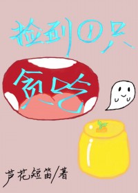 :һֻ̰Թ