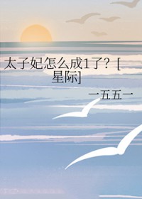 ƻ:̫ô1[Ǽ]