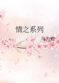 :֮ϵ
