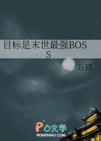 :ĿĩǿBOSS