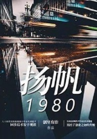 :﷫1980