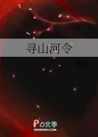 :Ѱɽ