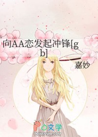:AA[gb]