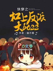 :촩֮Ϸɴboss