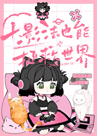 :[] ʮӰҲ