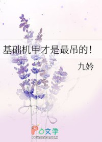 ʷ:ײ