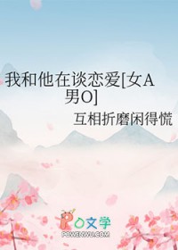 ʷ:Һ̸[ŮAO]