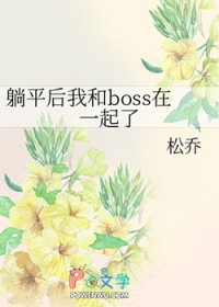 ʷ:ƽҺbossһ