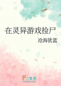 :Ϸʬ