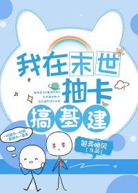 ʷ:鿨