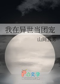 ʷ:ų