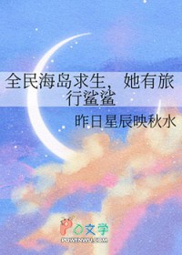 ʷ:ȫ񺣵