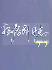 :[ƪ] յ