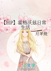 :[HP] ճ