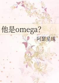 :omega