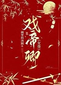 ʷ:Ϸ[Ů]