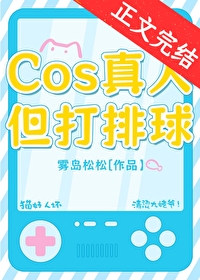 :[] COSˣ