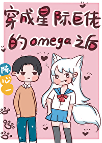 ʷ:ǼʾеOmega֮
