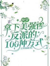 ʷ:촩ǿҷɵ100ַʽ