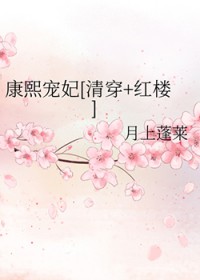 :[崩+¥]