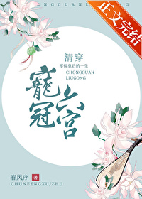 ʷ:[崩]