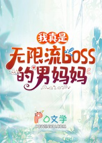 :boss