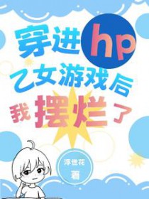 :[HPͬ] hpŮϷҰ