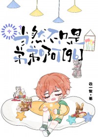 :Ȼֻǵܵܰ[gb]
