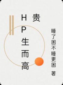 :[HPͬ] Hp߹