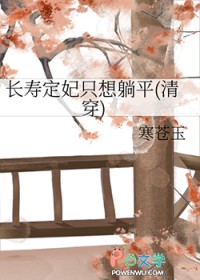 ʷ:ٶֻƽ[崩]