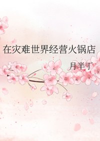 ʷ:羭Ӫ