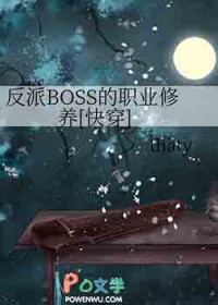 ʷ:BOSSְҵ[촩]