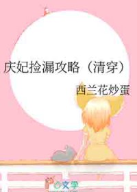 ʷ:©[崩]