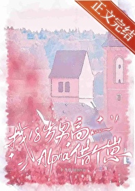 :18иalpha
