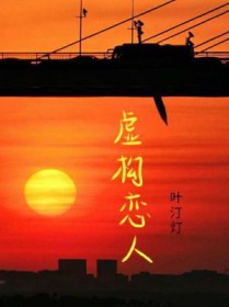 :鹹