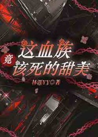 ƻ:Ѫ徹