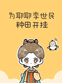 ʷ:ΪҮҮ￪