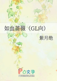 :ѪǾޱ[GL]