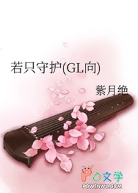 :ֻػ(GL)
