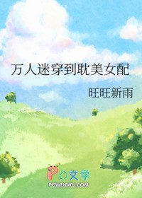ʷ:ԴŮ