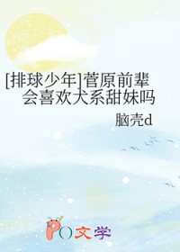 :[] ԭǰϲȮϵ
