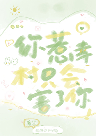 :[ͬ] Ҵ嶼ֻẦ