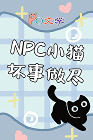 ֲ:NPCСè[]