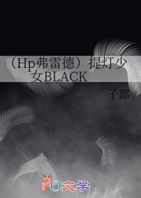 :[HPͬ] ŮBLACK