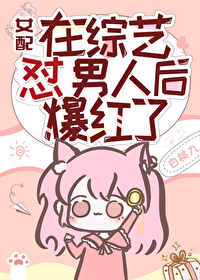 ʷ:Ů˺󱬺