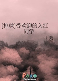 :[] ܻӭ뽭ͬѧ
