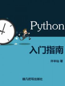 :Pythonָ