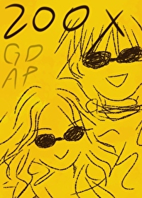 :[] 200X