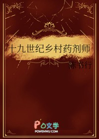 ʷ:ʮҩʦ