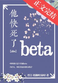 ƻ:beta
